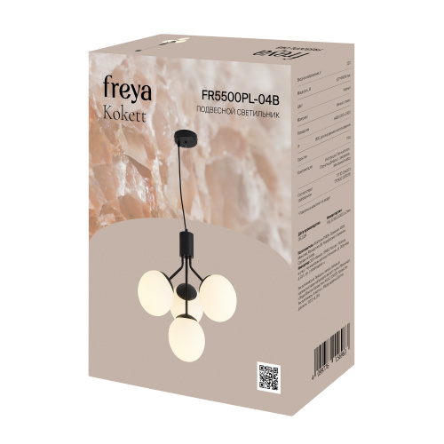 Люстра Freya FR5500PL-04B фото 11 Люстра Freya FR5500PL-04B фото 11